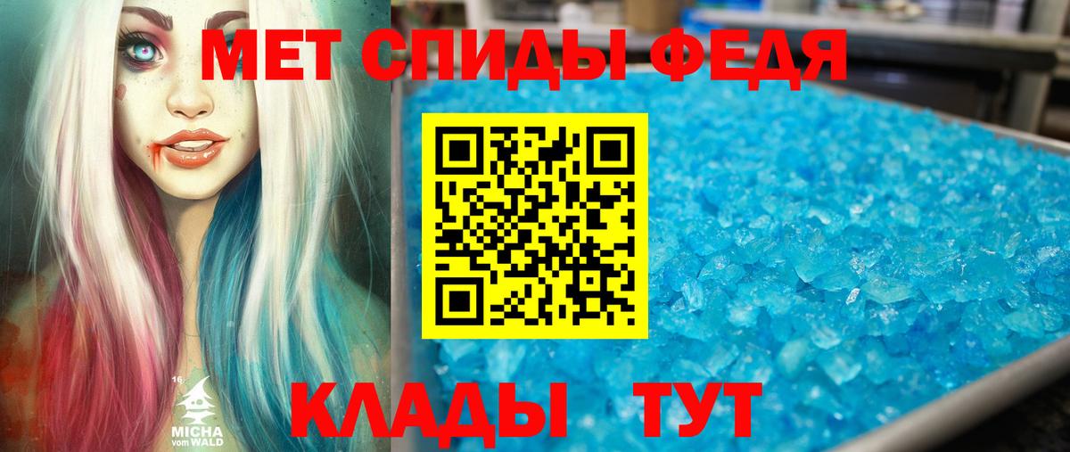 Амфетамин Розовый Балашов