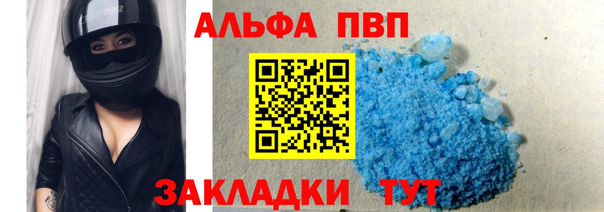 APVP СК КРИС Балашов