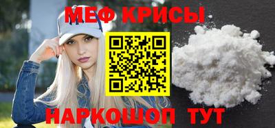 прущая мука Кинель