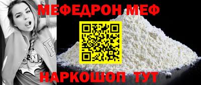 спайс Камышлов