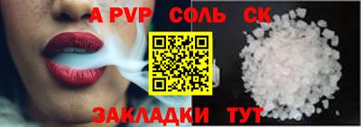 марихуана Кингисепп
