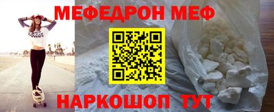 прущая мука Кинель
