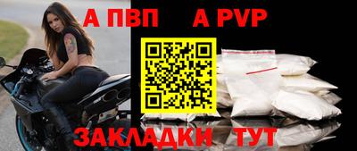 меф VHQ Кимры