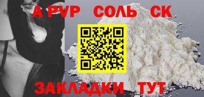 меф VHQ Кимры