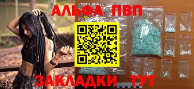 меф VHQ Кимры