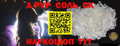 меф VHQ Кимры
