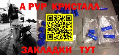прущая мука Кинель