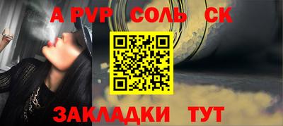 прущая мука Кинель