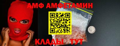 меф VHQ Кимры