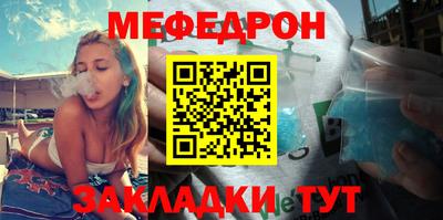 прущая мука Кинель