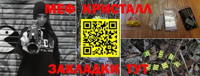 меф VHQ Кимры