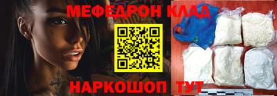 мет Канаш