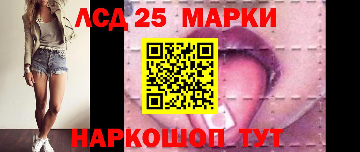 Лсд 25 экстази ecstasy  Вход с VPN  Балашов  Лсд 25 экстази ecstasy 