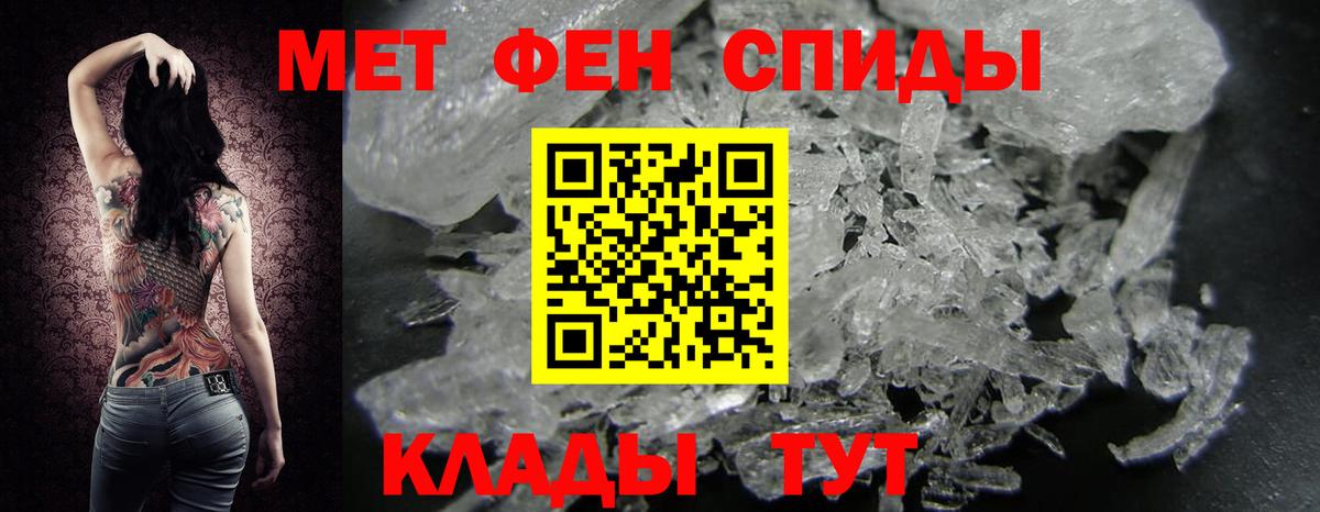 Метамфетамин Methamphetamine  Метамфетамин Methamphetamine  Вход с VPN  Метамфетамин  Балашов 