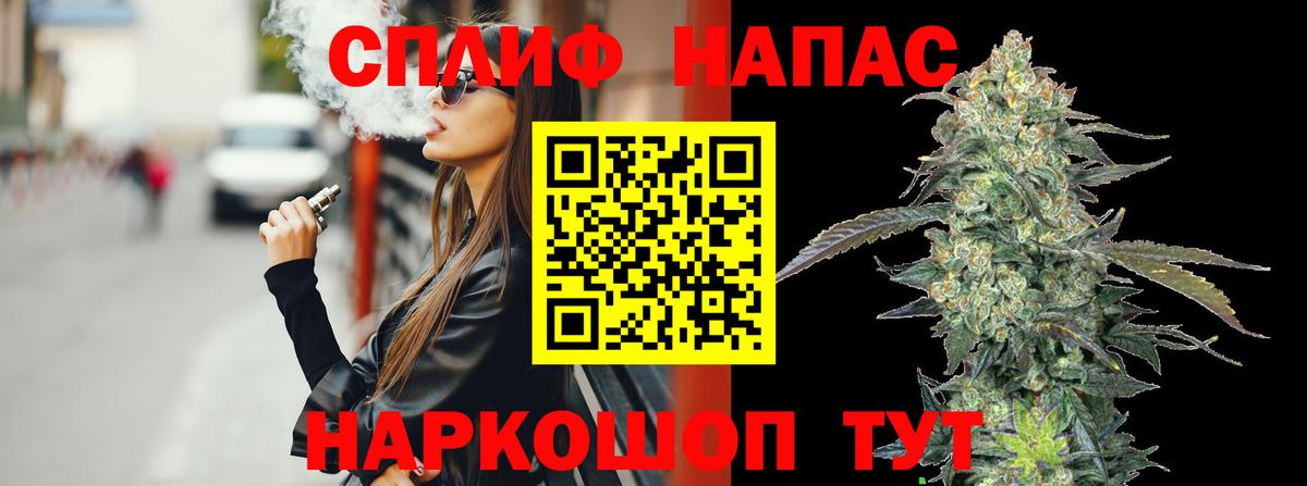 Шишки марихуана MAZAR  Вход с VPN  Балашов  МАРИХУАНА индика 